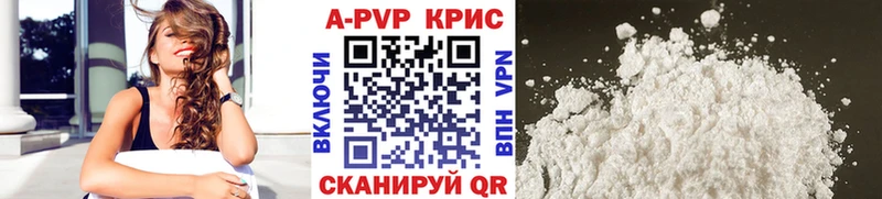 Альфа ПВП крисы CK  Тырныауз 
