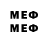Первитин Methamphetamine B.I.C .S.Y