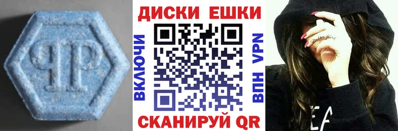 Ecstasy 280мг  Тырныауз 