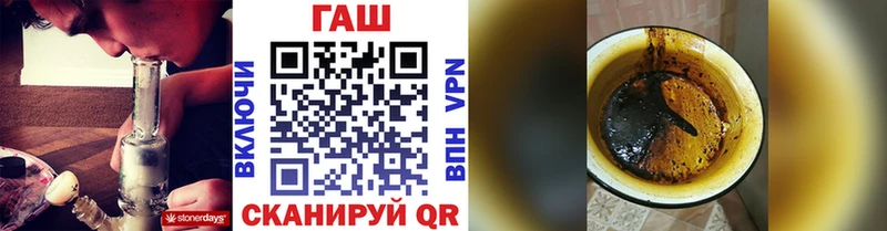 ГАШИШ 40% ТГК Тырныауз