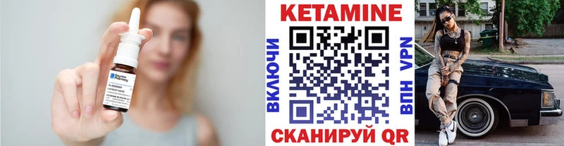 КЕТАМИН ketamine закладка Тырныауз