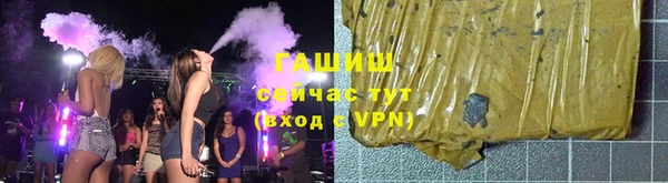 соль курить ск Переславль-Залесский