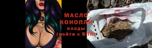 соль курить ск Переславль-Залесский