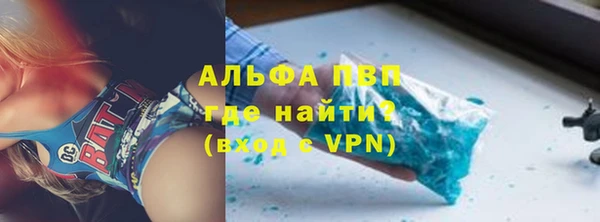 spice Пересвет