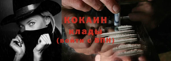 соль курить ск Переславль-Залесский