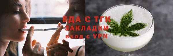 соль курить ск Переславль-Залесский