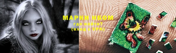 мяу мяу кристалл Осинники