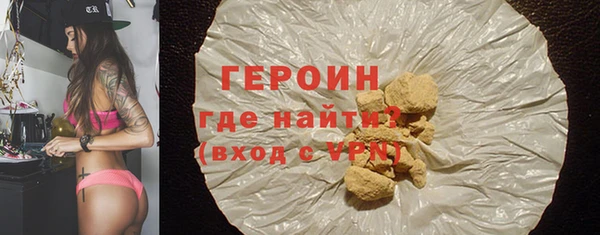 соль курить ск Переславль-Залесский
