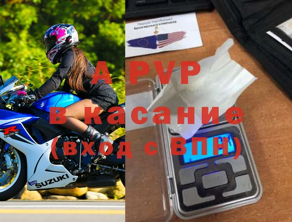 соль курить ск Переславль-Залесский