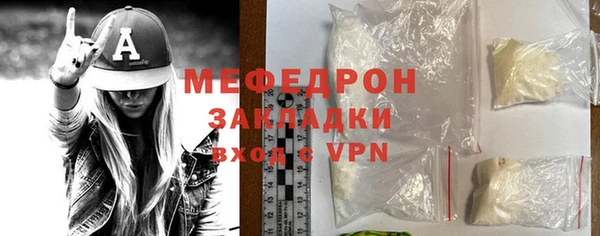 меф VHQ Бронницы