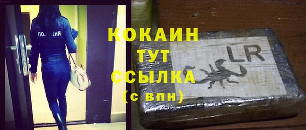 прущий лед Остров