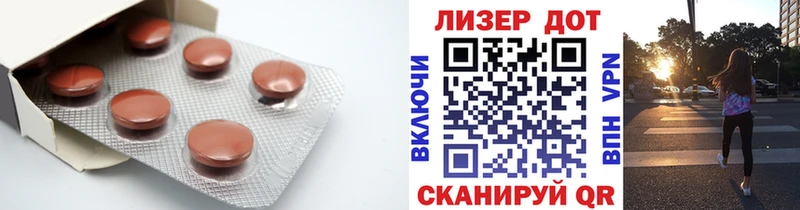 ЛСД экстази кислота  darknet официальный сайт  Тырныауз 