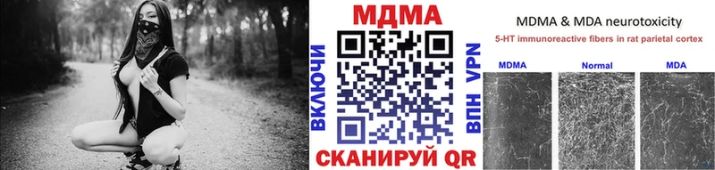 МДМА VHQ цена наркотик Тырныауз