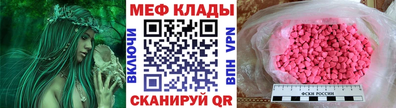 наркотики  Тырныауз  Меф mephedrone 
