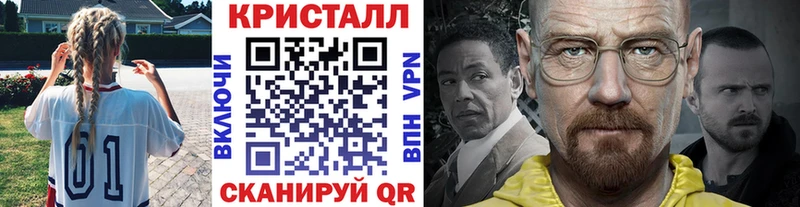 купить закладку Тырныауз Первитин Methamphetamine