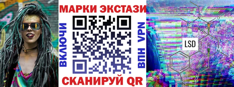 Наркотические марки 1,8мг  где продают   Тырныауз 